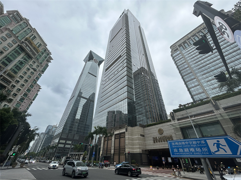  东海国际中心 